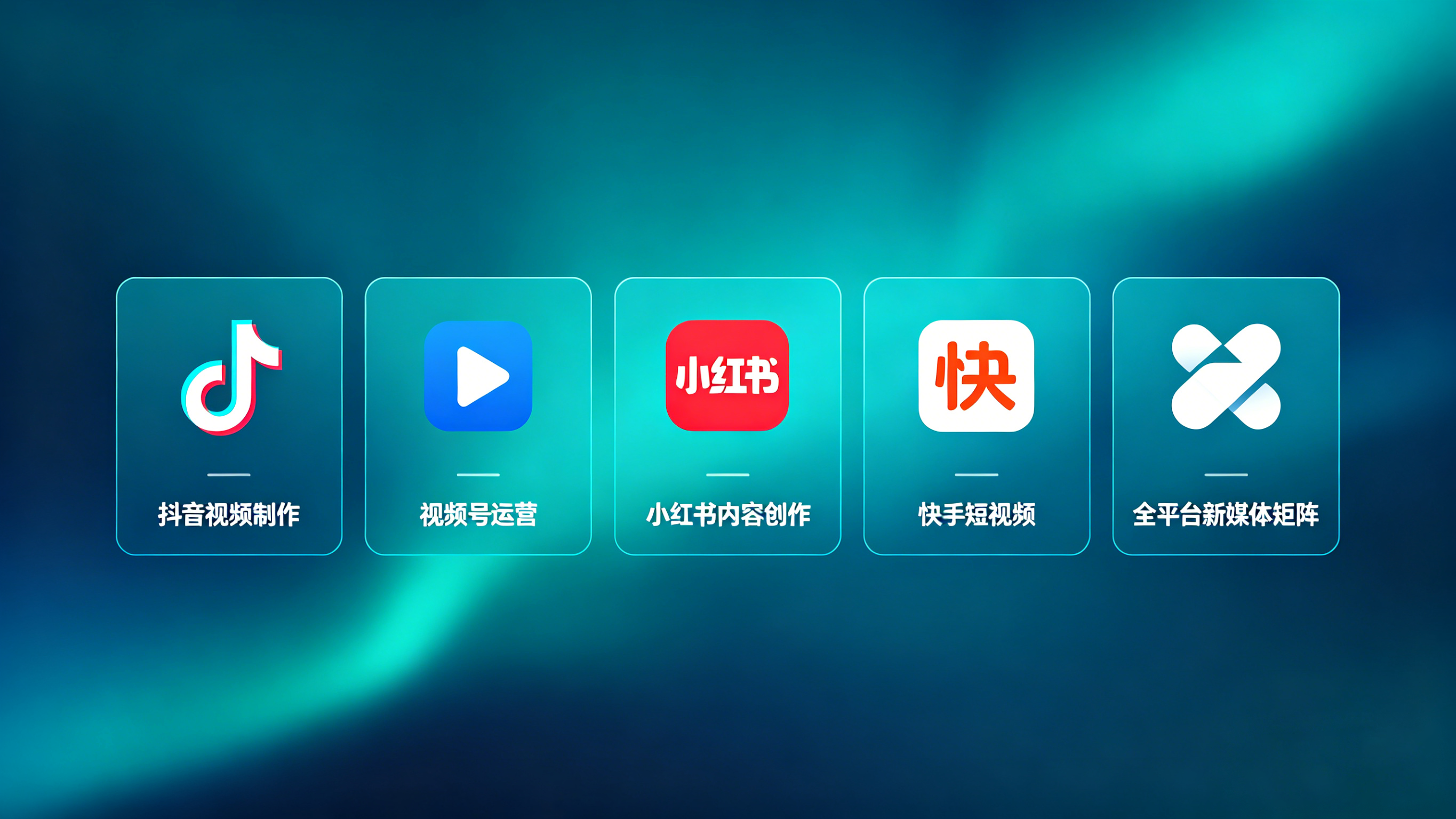 无锡抖音短视频
